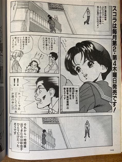 1994年12月9日